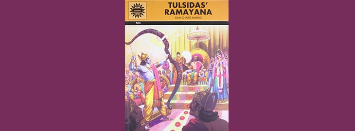 ramayana